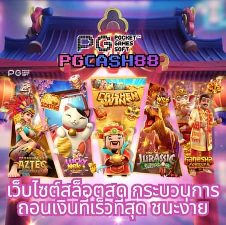 เว็บufa